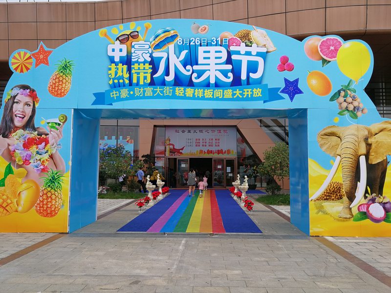 &#20061;&#28216;&#24179;&#21488;&#45;&#20061;&#28216;&#40;&#20013;&#22269;&#41;&#19968;&#31449;&#24335;&#26381;&#21153;&#24179;&#21488;